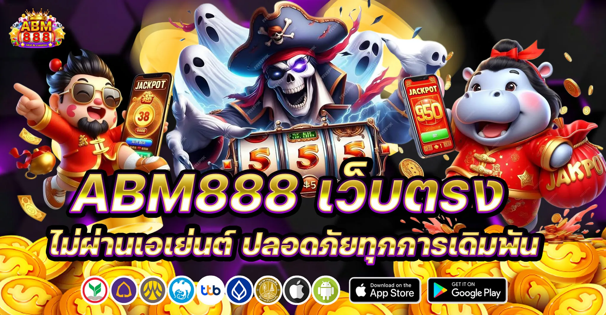 abm888 banner