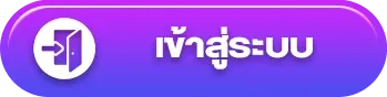 abm888 เข้าสู่ระบบ